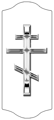 DARAY-C-519-SL-WT Silver Orthodox Cross White